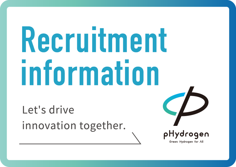 Recruitment section